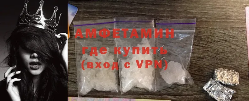 Amphetamine Premium  купить наркотик  Волгоград 