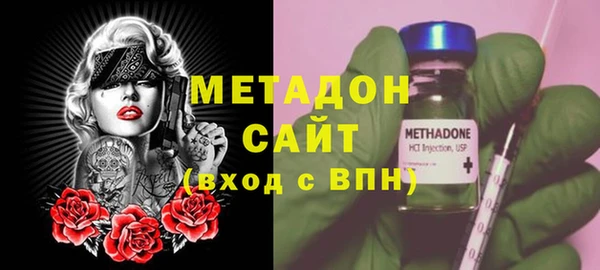 мефедрон VHQ Белоозёрский